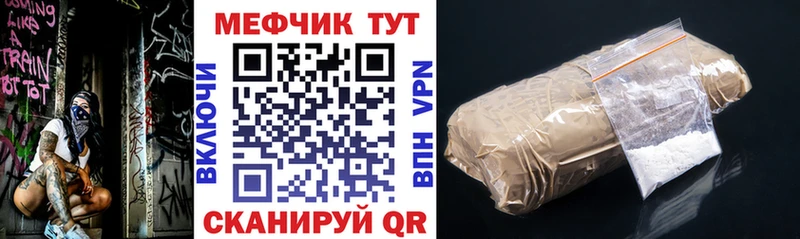 Купить Канабис  Мефедрон  А ПВП  ГАШИШ  Холм