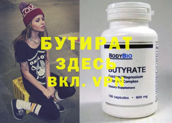 спиды Пересвет