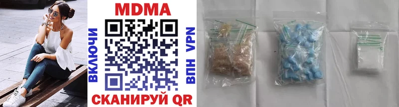 MDMA VHQ  Купить закладки  Холм 